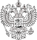 Министерство энергетики Российской Федерации