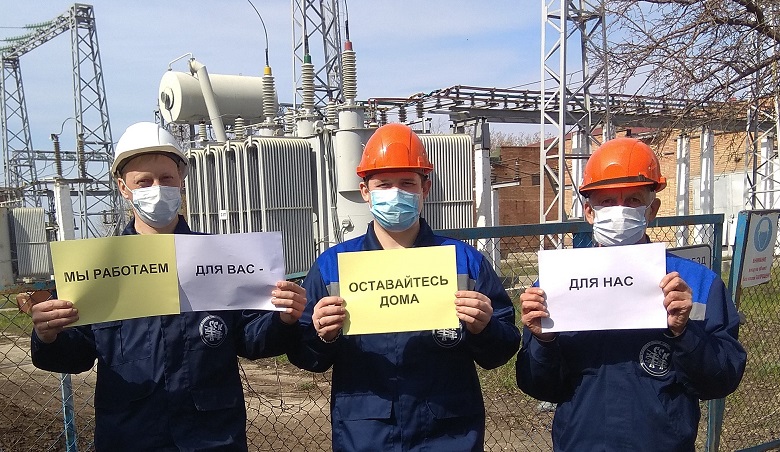 Peretok Light: Highlights of the Russian and Global Power Sectors for April 13 – 27