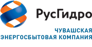 АО «Чувашская Энергосбытовая компания»