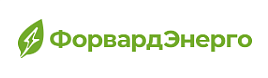 ПАО «Форвард Энерго»