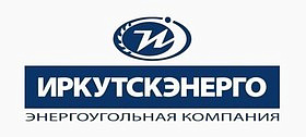  АО «Иркутскэнерго»