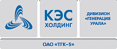 ОАО «ТГК-5»