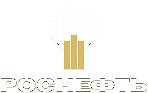 ПАО «Роснефть»