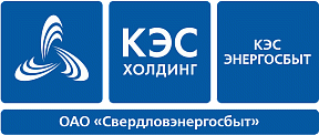 Свердловский филиал ОАО «ЭнергосбыТ Плюс»
